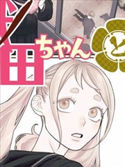 都市小说雾城旧事封面