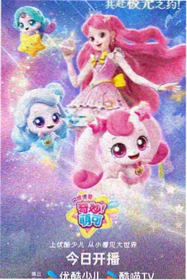 轻小说纸鸢与机甲封面